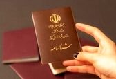 روند تعویض نام و نام‌خانوادگی در حال تغییر است
