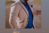 علی عبدالمالکی با تیپ دامادی +عکس  