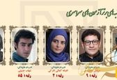 هنرمندان باهوش | رتبه های برتر کنکور را ببینید