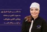از کجا بفهمم افتادگی پلک دارم؟