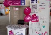 استقبال کاربران از اپلیکیشن پاس در نمایشگاه کتاب