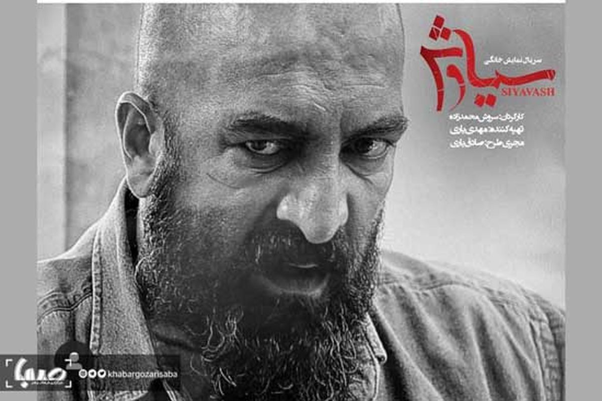 گریم جدید مجید صالحی+عکس
