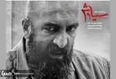 گریم جدید مجید صالحی+عکس