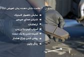 آیا زمان تعویض لنت ترمز خودروها متفاوت است؟