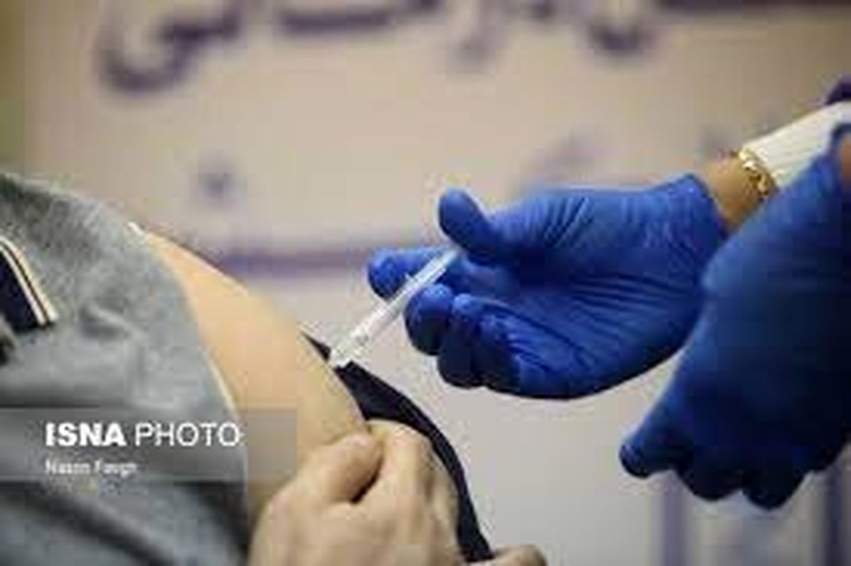 مراقبت های پس از تزریق واکسن کرونا
