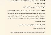 متن کامل دیالوگ های سانسور شده سریال پایتخت + عکس 