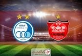 استقلال رفت زیر پرسپولیس!