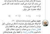 حمید رسایی: گشت ارشاد باید مردان بی‌غیرت را بگیرد! 