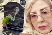 روپوش چند لایه مرجانه گلچین با این نما 