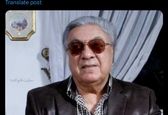 خواب ابدی اکبر گلپا حنجره طلایی ایران| دانلود آهنگ‌های معروف گلپا