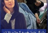 بازیگر سریال «نون خ» روی تخت بیمارستان!+عکس