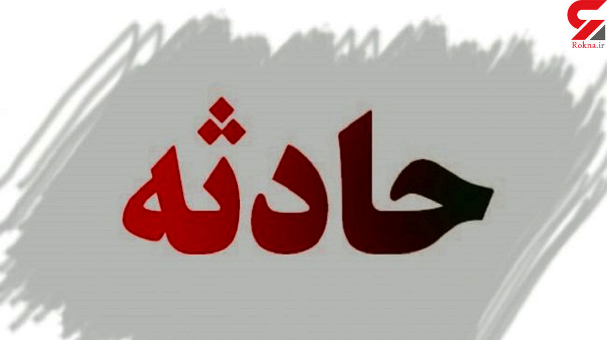 مرگ تلخ پدر و پسر کرجی در آغوش هم