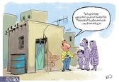 کاسبی جدید مشاوران املاک! +عکس