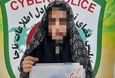 کلاهبرداری دختر21 ساله‌ با ایجاد صفحات جعلی در اینستاگرام