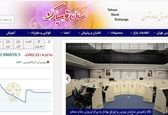 سقوط بورس تهران در دومین روز کاری سال جدید