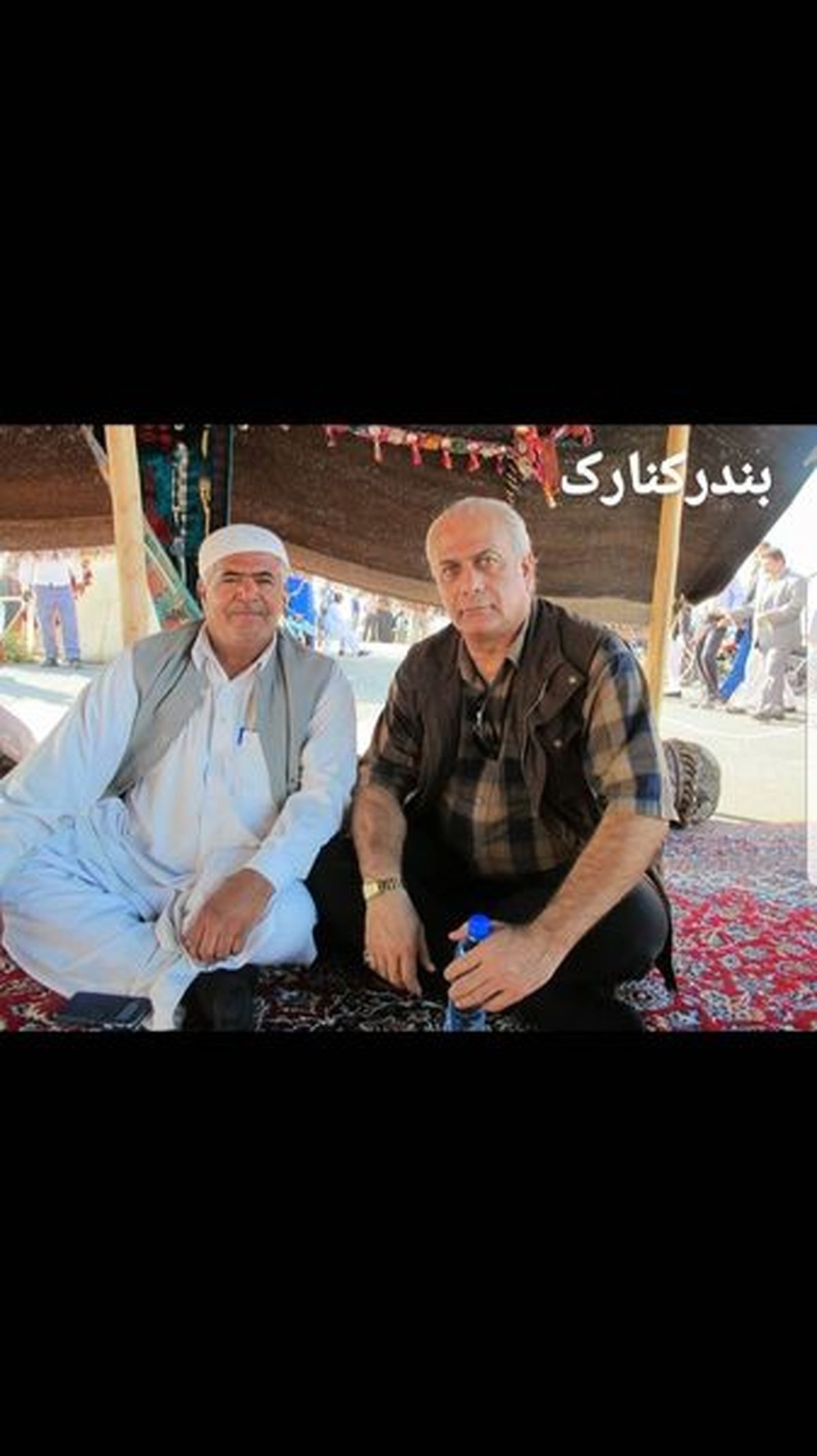 تیپ سفری بازیگر پیشکسوت +عکس