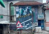 گاف عجیب پلیس‌راه گیلان در یک بنر +عکس