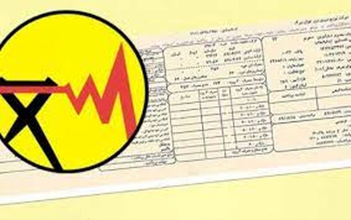 قبض برق 600 هزار تومانی برای سیستان‌و‌بلوچستانی ها