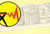 قبض برق 600 هزار تومانی برای سیستان‌و‌بلوچستانی ها
