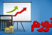 موز صدرنشین گرانی خوراکی ها 