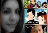 همسر اردلان شجاع کاوه(لیزا اورامی ) چه شغلی دارد؟