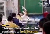 کار شوکه کننده معلم چینی+فیلم و عکس