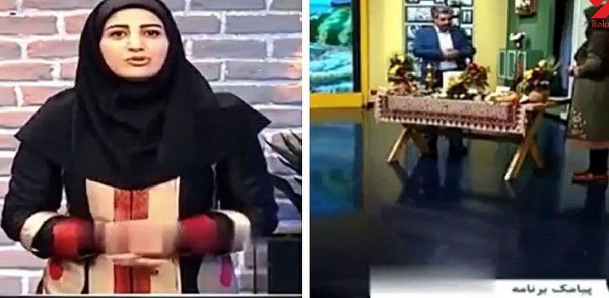 ممنوع التصویری رزیتا قبادی مجری بخاطر یک کلمه نامتعارف +عکس