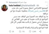 شگفتی لبنانی ها از مراسم نامزدی نوه نصرالله با پسر محافظش +عکس