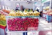 ارزان‌ترین میوه‌های میادین میوه و تره‌بار چند؟