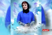 ویدئویی به مناسبت چهلم مرحوم ماه‌چهره خلیلی
