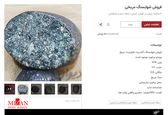 فروش میلیاردی یک شهاب‌سنگ در دیوار! +عکس