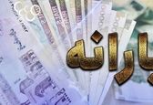 واریز فوری دو یارانه جدید برای کمک به معیشت خانوارها | یارانه بگیران حسابشان را چک کنند