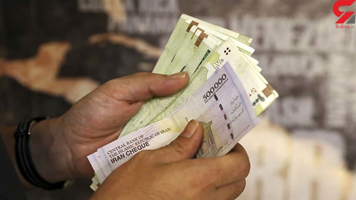 زمان پرداخت وام بازنشستگان تامین اجتماعی