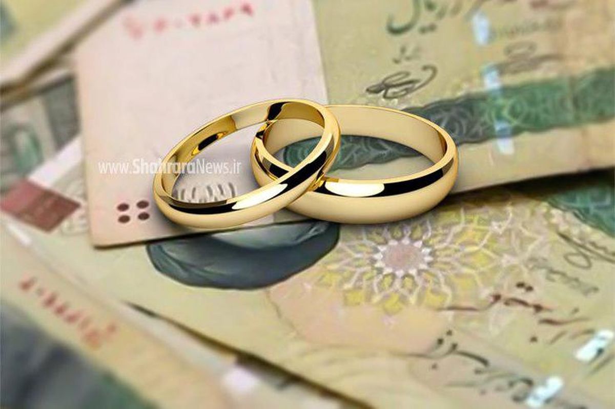 کدام بانک وام ازدواج را زودتر پرداخت می‌کند؟