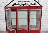 زندگی دو خانواده ایرانی در حمام و یخچال همه را شوکه کرد!+عکس