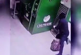نحوه جدید سرقت از دستگاه خودپرداز! +فیلم
