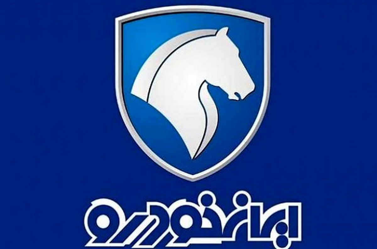 شرایط جدید فروش فوری ایران خودرو اعلام شد | فروش ویژه ایران خودرو به قیمت کارخانه و تحویل یه ماهه