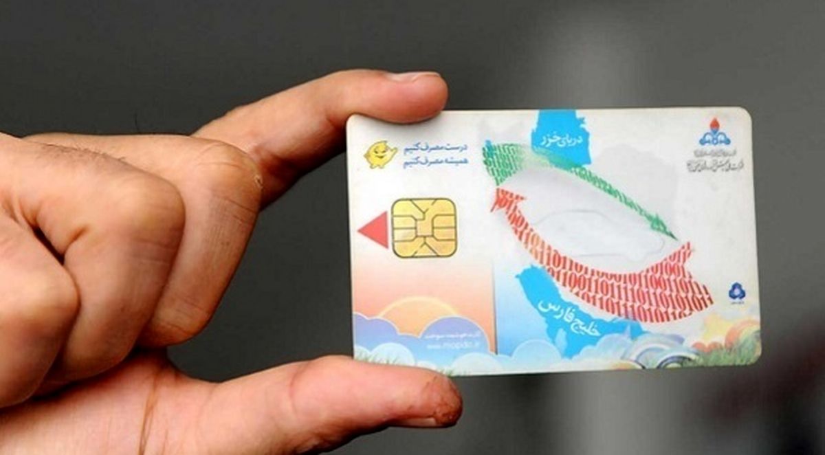 متقاضیان دریافت کارت سوخت بخوانند | دریافت کارت سوخت اینترنتی شد؟