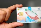 متقاضیان دریافت کارت سوخت بخوانند | دریافت کارت سوخت اینترنتی شد؟