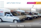 2 سایت برتر فعال در زمینه فروشگاه تصفیه آب "قدکساز" و "آب پاک سازان" نمایندگی مجاز