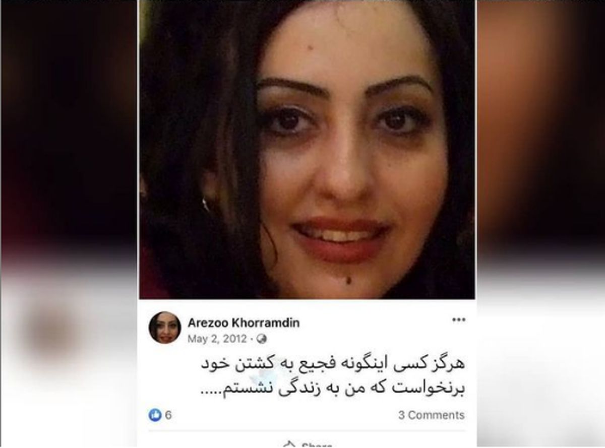 اعتیاد شدید آرزو خرمدین به مشروبات الکلی+ابعاد جدید پرونده