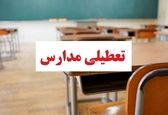 تاریخ تعطیلی مدارس برای عید نوروز اعلام شد!