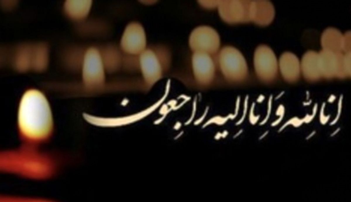 مریم خلجی خبرنگار سابق خبرگزاری فارس درگذشت