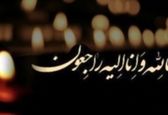 مریم خلجی خبرنگار سابق خبرگزاری فارس درگذشت