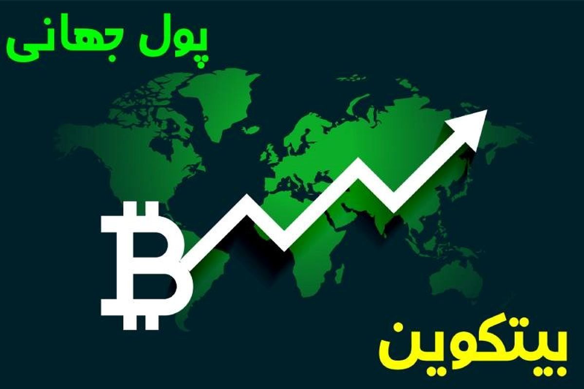 انقلاب ارزهای دیجیتال در خدمات مالی