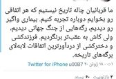 واکنش علی ضیا به رواج فرزندکُشی+عکس 