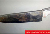 قاتل در صحنه قتل شوک زده شد +عکس