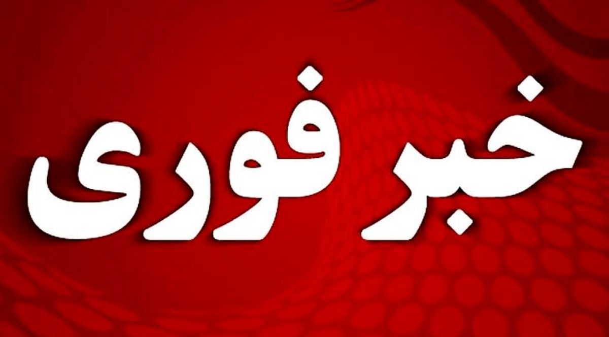 ا️تفاق هولناک برای مجری معروف وسط برنامه زنده | مجری مشهور در برنامه زنده بیهوش شد + فیلم