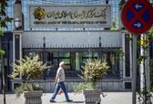 فرصت استثنایی برای کسب بیشترین سود!