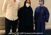 هادی حجازی فر و مادر در مطب +عکس 